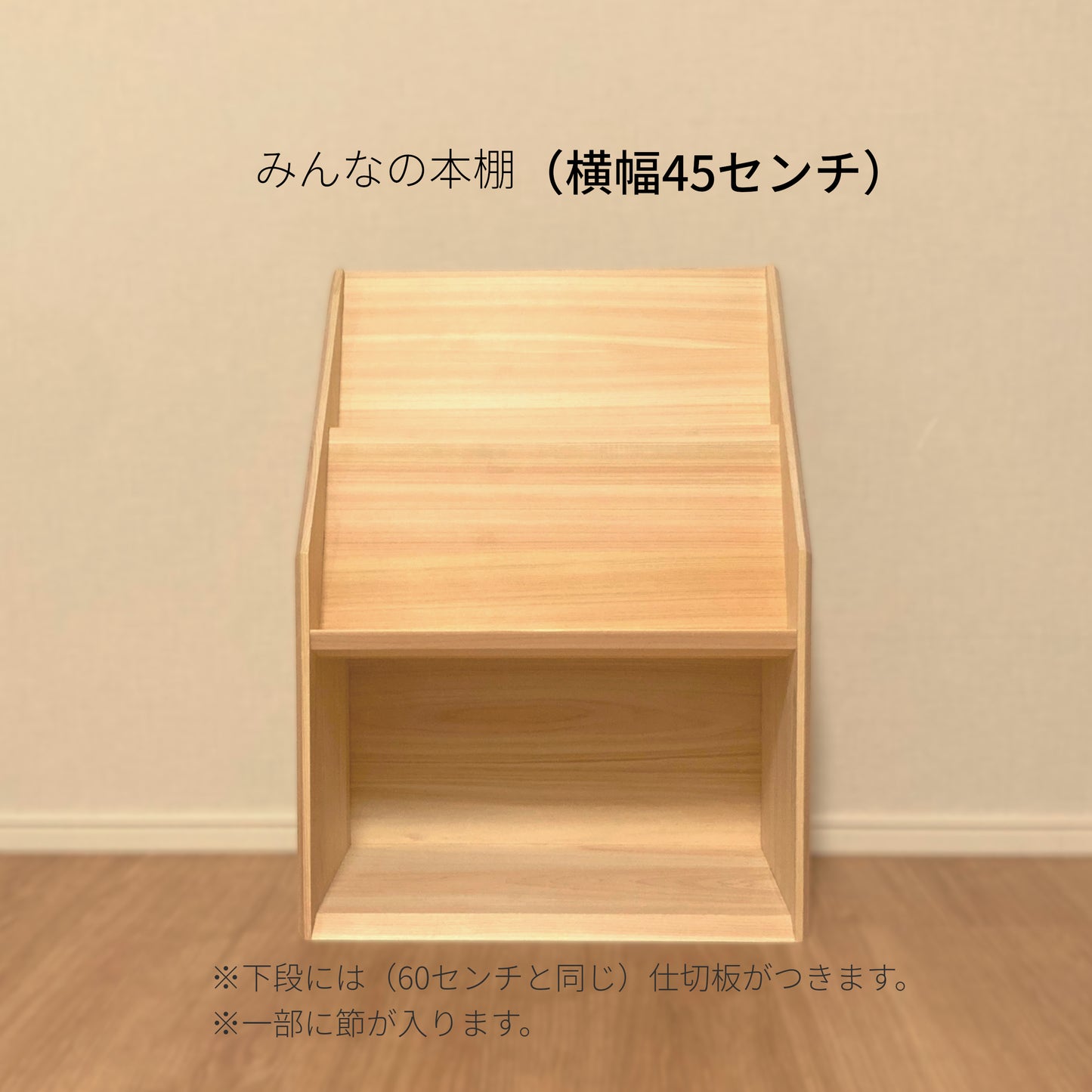 みんなの本棚