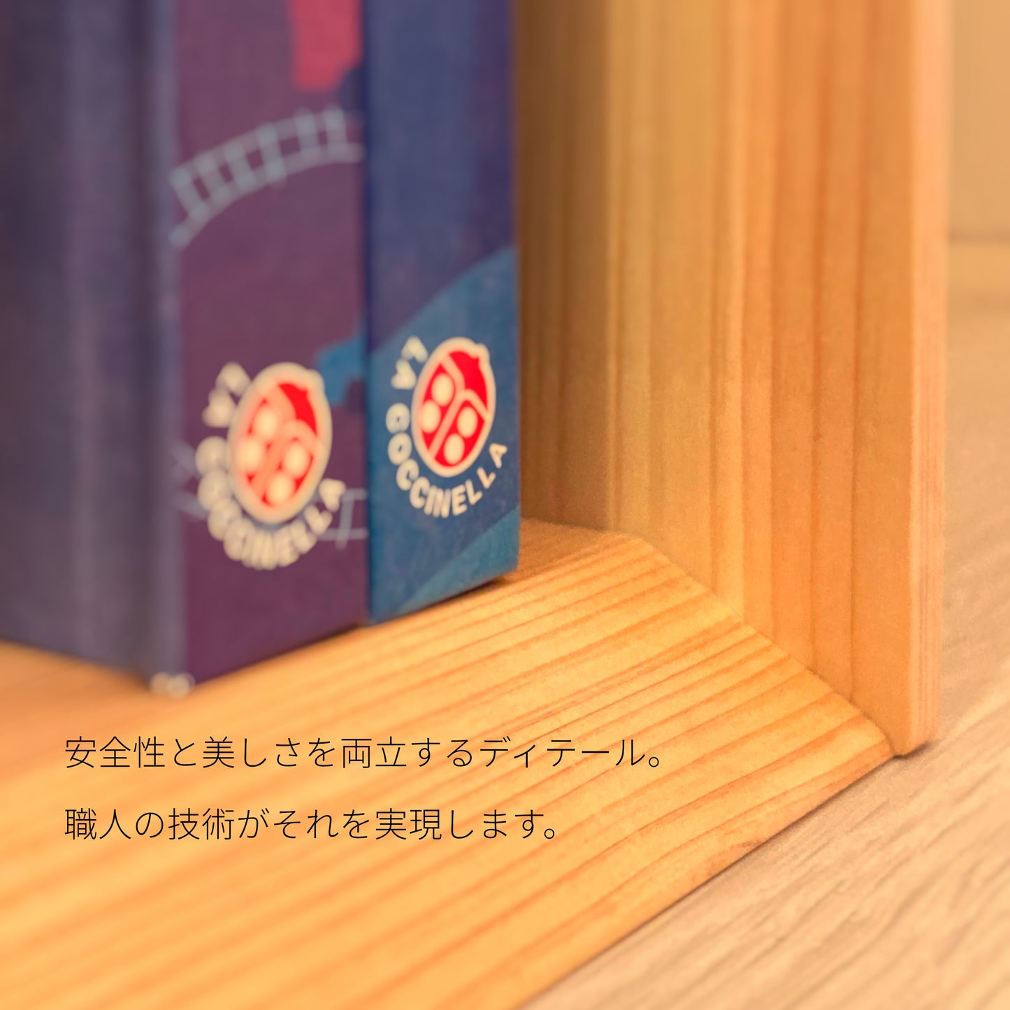 みんなの本棚&にほんの絵本