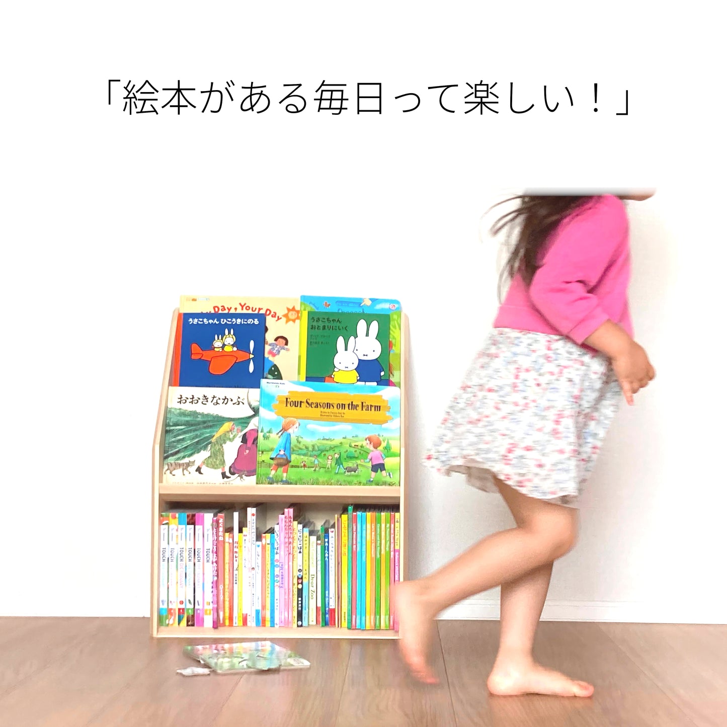 みんなの本棚